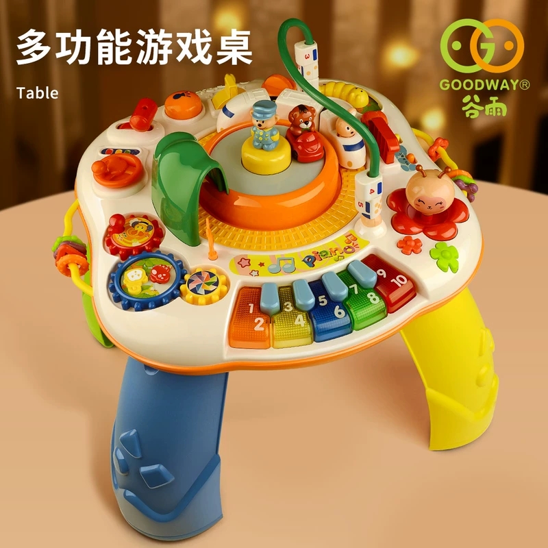 谷雨游戏桌儿童六面体一岁宝宝早教学习桌2多功能益智婴儿玩具桌1