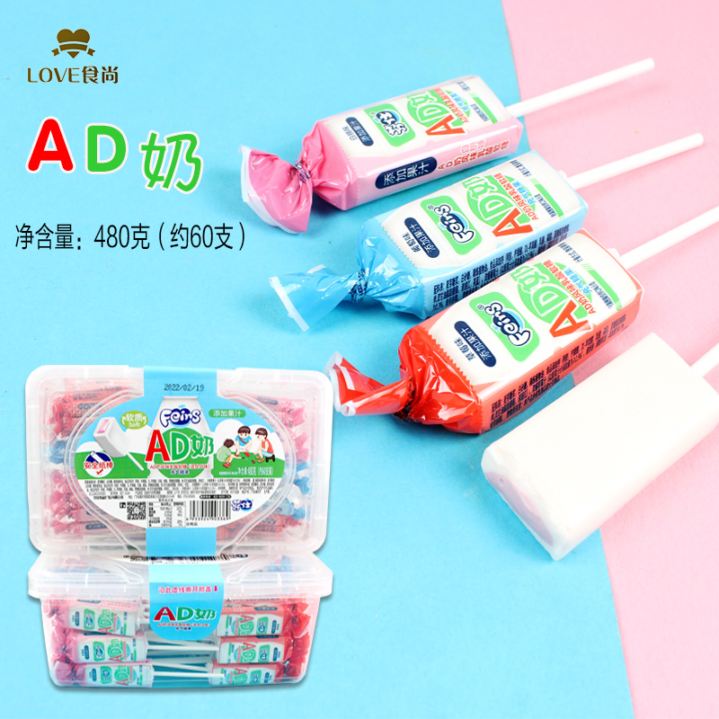 芬仕AD乳酸奶纸棒棒糖61儿童益生菌白桃草莓葡萄果汁乳酸牛奶软棒