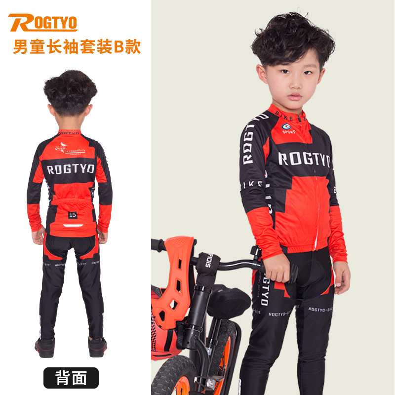 高档骑行服儿童长袖套装短袖男女亲子装平衡车自行车秋夏季赛车服