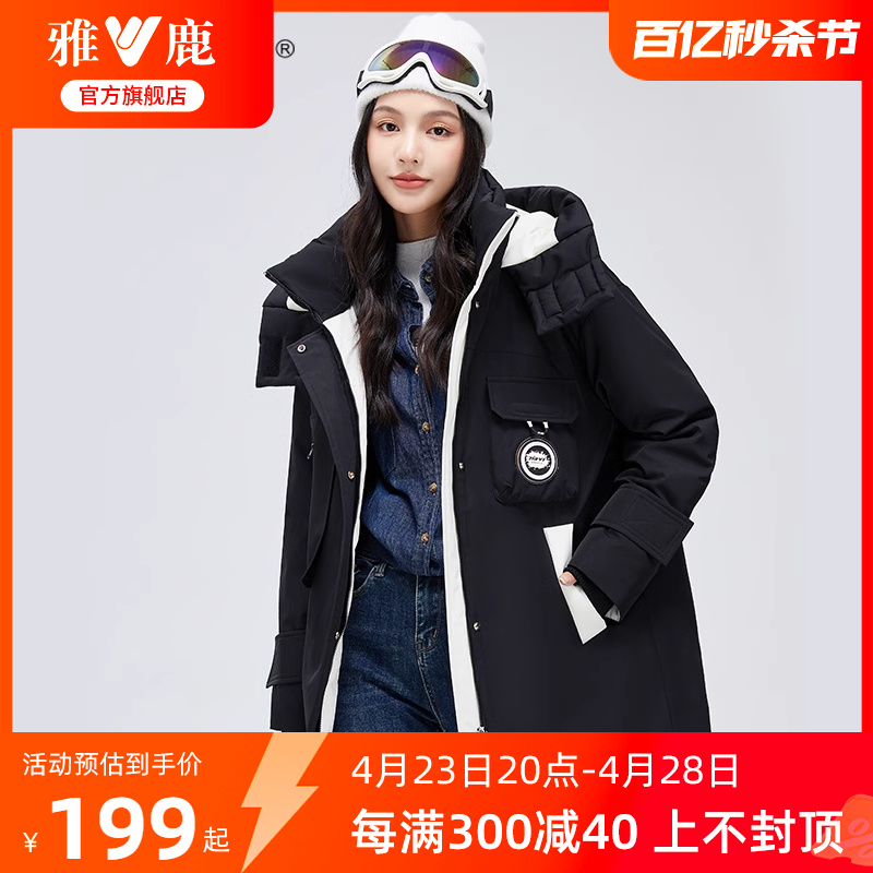 雅鹿羽绒服女2024冬季新款短款派克服连帽户外运动工装黑色外套X