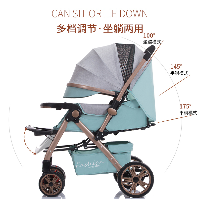 纽贝婴新生儿高景观婴儿推车可坐可躺轻便折叠小宝宝双向避震童车