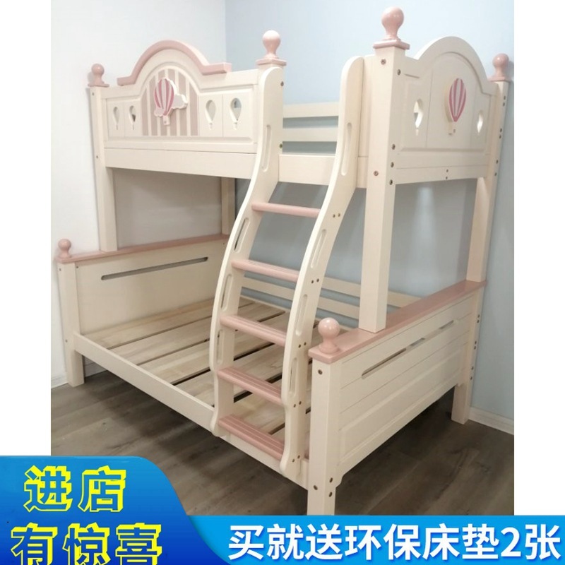 全实木高低床双层床儿童床小户型上下樱桃木子母床两层女孩经济型