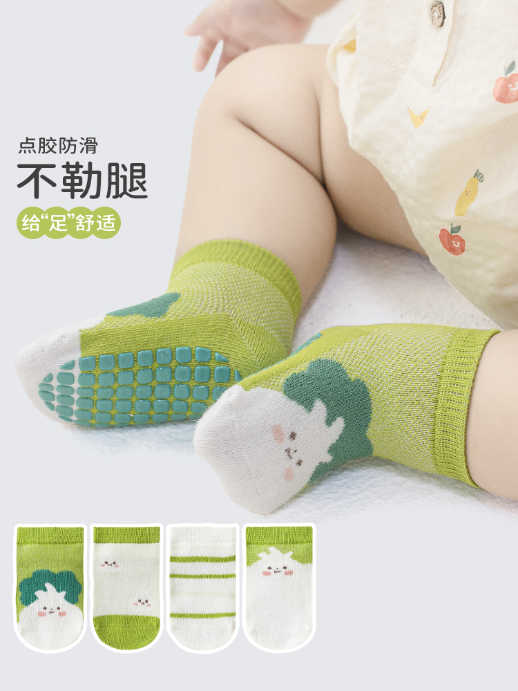 1岁宝板袜婴儿夏季薄款纯棉新生儿童室内隔凉防滑空调袜子学
