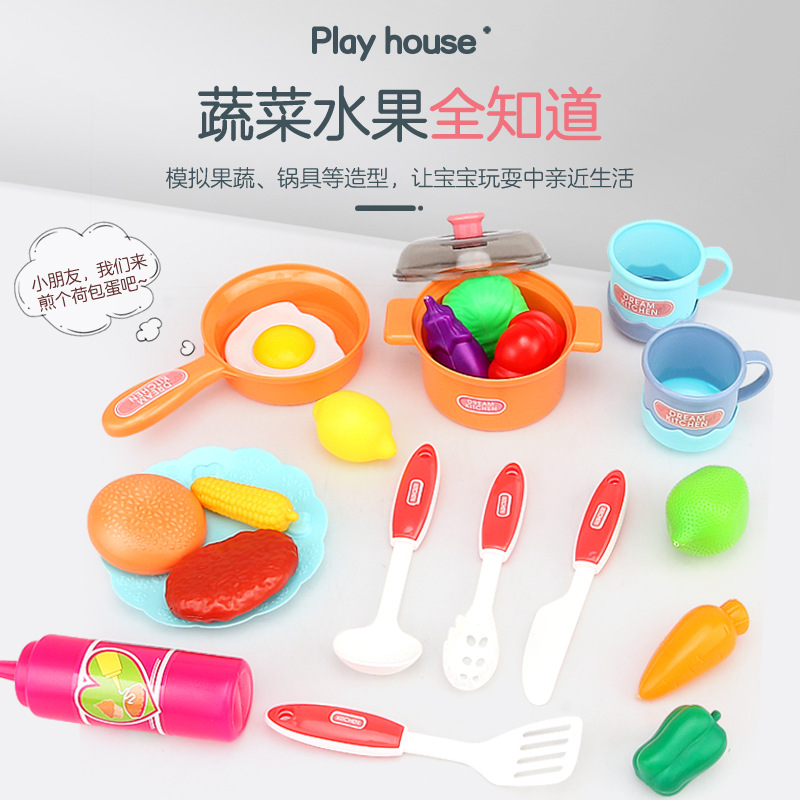 极速Kids Toy kitchen Toy set Cooking dinner play house厨房玩