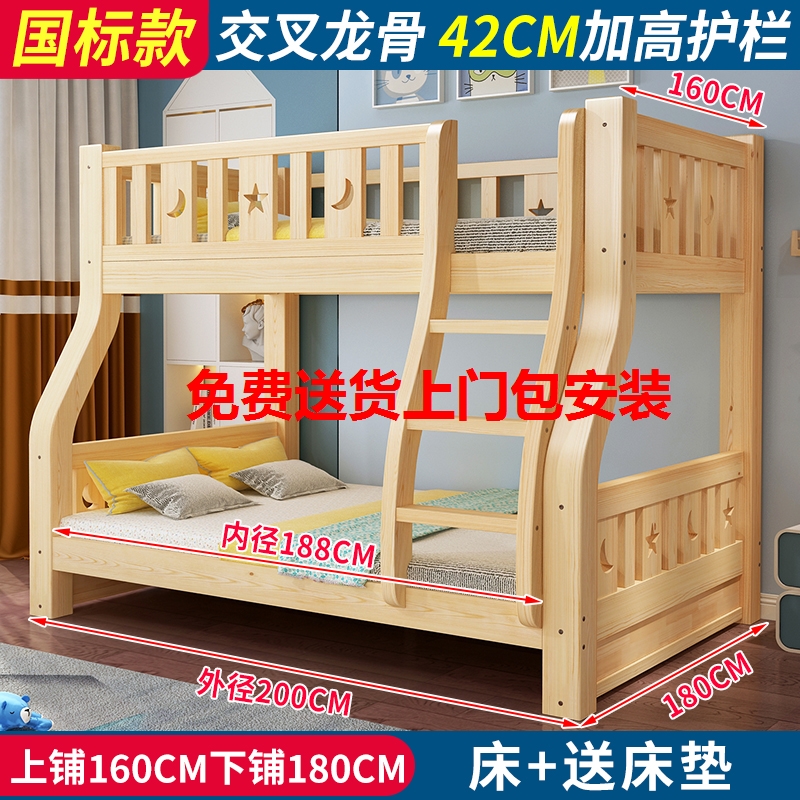 木床员工双层床上下铺上下床酒店高低床公寓两层儿童宿舍子母床