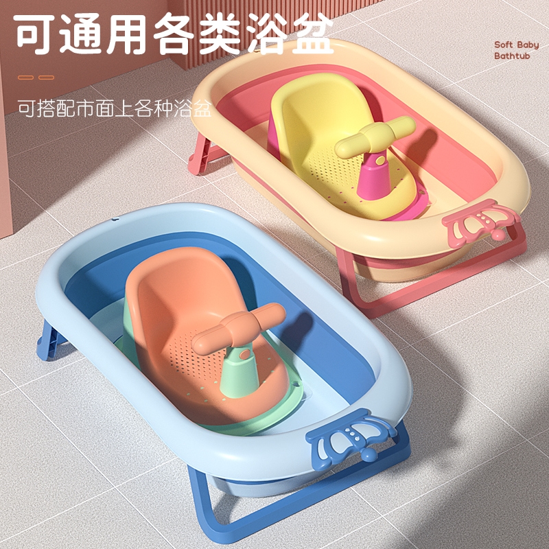 推荐宝宝洗澡神器可坐躺托婴儿洗澡座椅新生儿童浴盆支架防滑浴凳