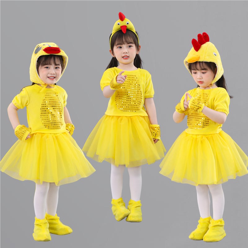 新款儿童黄鸭子小鸡演出服小黄鸭小鸡舞蹈表演服加油鸭卡通动物服