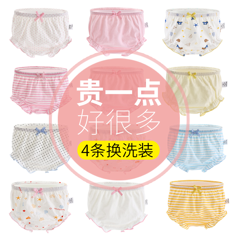 女宝宝内裤0-1-3岁2纯棉夏季薄款女童婴儿小童婴幼儿三角面包短裤