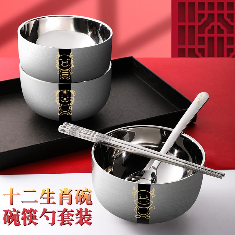 食品级304不锈钢碗套装碗筷单人一套精致家用儿童吃饭碗防摔防烫