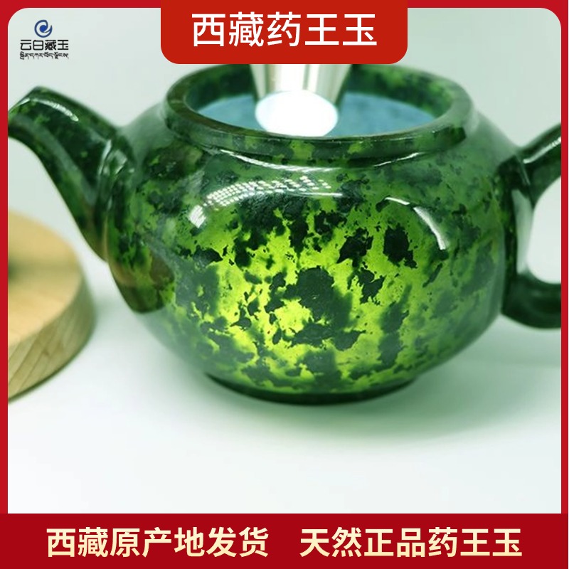 【西藏发货】天然药王石茶壶茶具套装耐高温中式养生壶正品保证