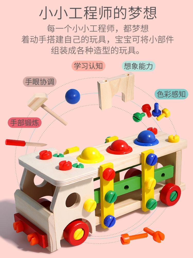 2玩具男孩可拆卸3-脑4岁-组装螺母动宝宝儿童螺丝刀力6车益智组合