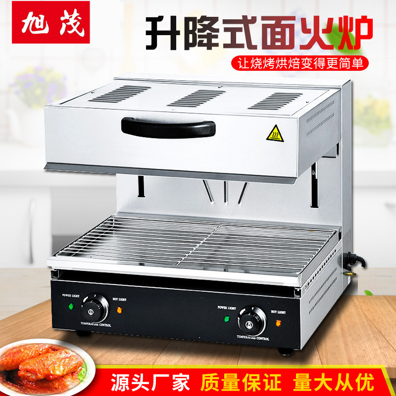旭茂BS-600S升降面火炉 西式面火烤炉烤箱可调烤面包机 餐饮设备