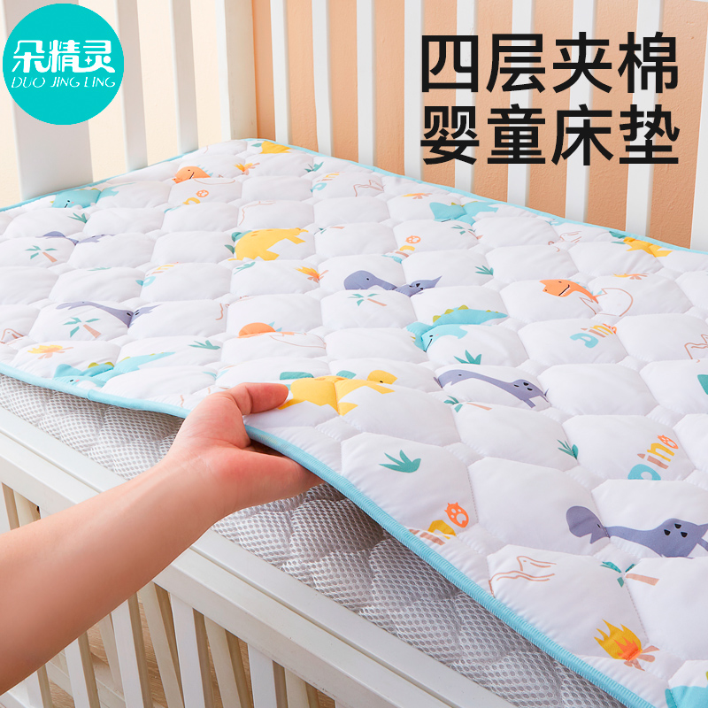 婴儿床垫宝宝垫被新生儿儿童薄款褥子棉花软垫幼儿园床褥四季定制