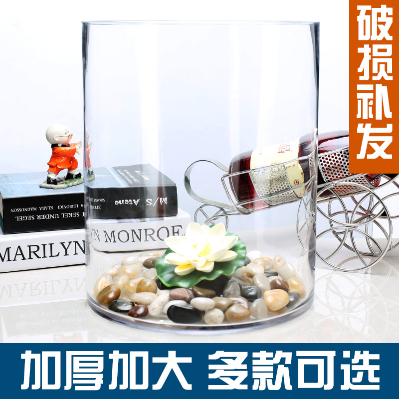 金鱼缸创意超白玻璃裸缸客厅桌面家用摆件圆柱形水族箱小型鱼缸