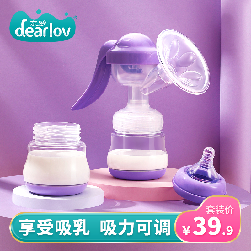 吸奶器手动挤奶器吸力大孕产妇产后静音手动式集奶器非电动手压式