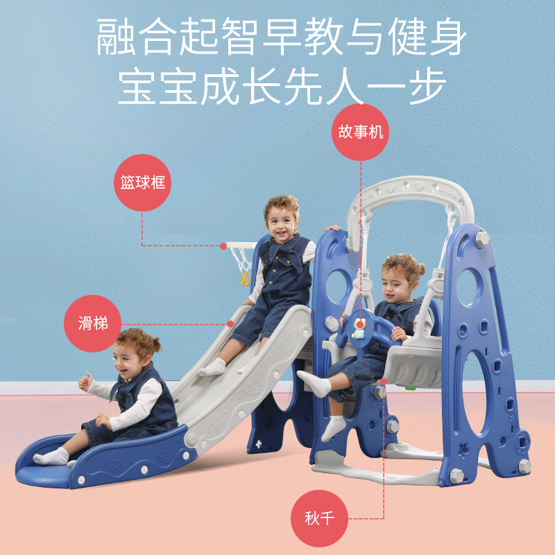 厂家儿童室内滑梯秋千组合小型家用游乐园宝宝婴幼儿园家庭滑滑梯