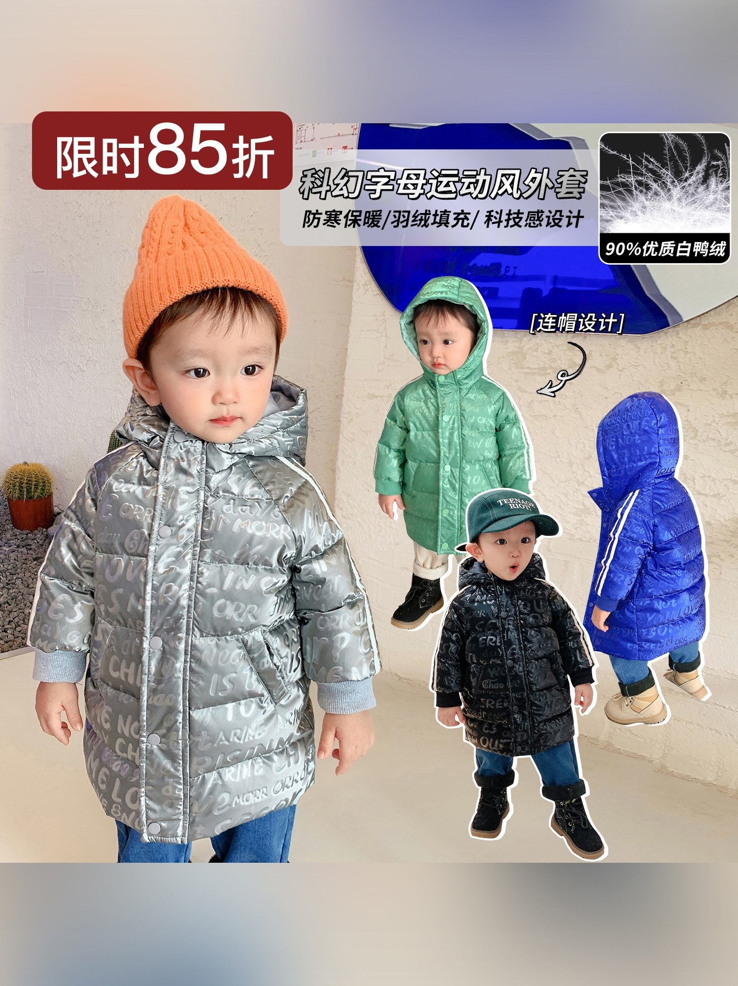 陈大猪L妈 男童羽绒服加厚2021新款洋气冬季婴儿宝宝外套中长款潮