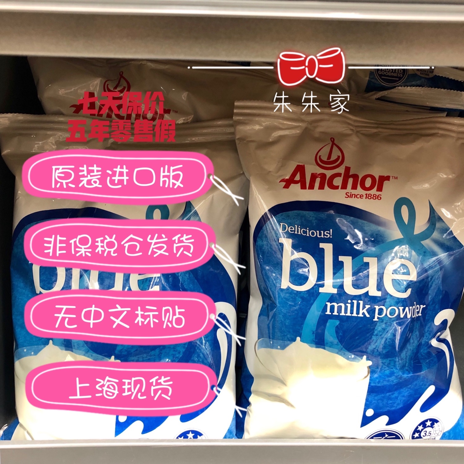 新包装现货进口新西兰本土超市Anchor安佳孕妇老年成人奶粉全脂钙