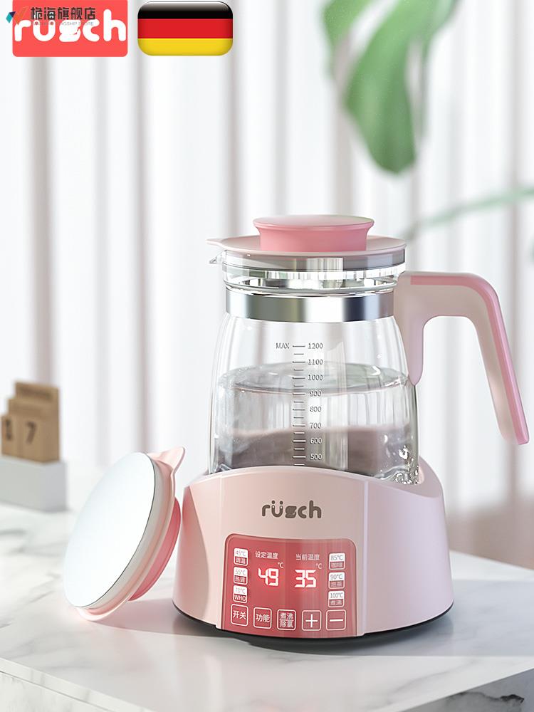 rusch/婴儿恒温调奶器玻璃电水壶热水智能冲奶机泡奶粉玻璃壶