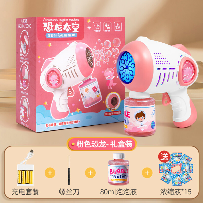 吹泡泡机儿童手持枪婴儿无毒2022新款网红爆款男女孩自动电动玩具