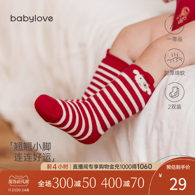 新款推荐婴儿袜子秋冬宝宝中长筒袜新生儿保暖圣诞红色满月毛圈袜