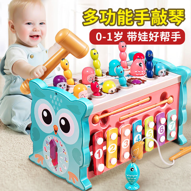 益智八音手敲琴宝宝二合一木琴乐器8个月婴幼儿童音乐玩具钢琴
