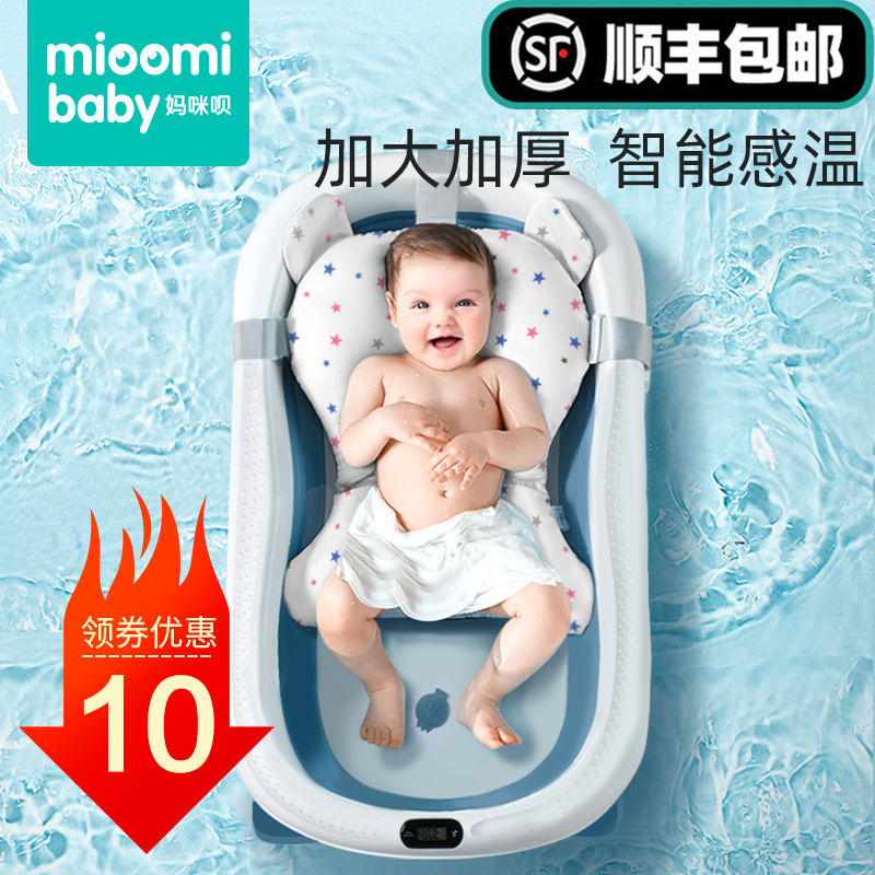 婴儿洗澡盆可折叠可坐宝宝洗浴洗澡神器月子用品小孩浴盆加大加厚