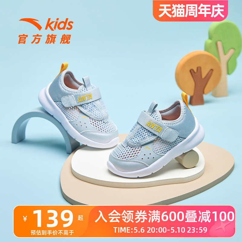 安踏儿童跑鞋2024年夏季新款男婴童缓震耐磨舒适运动百搭款跑步鞋