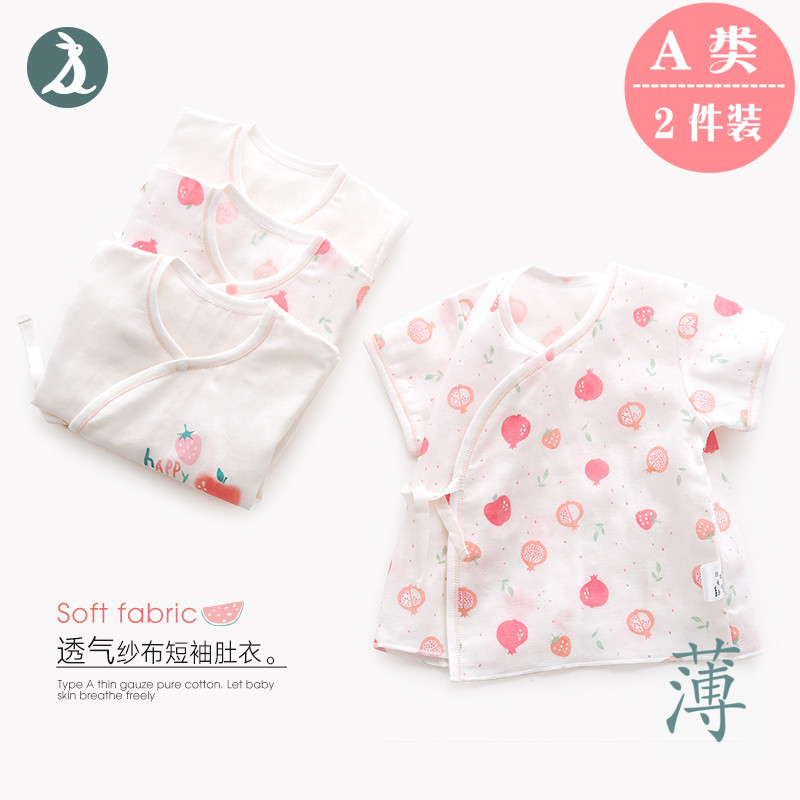 新生儿和尚服短袖纯棉纱布婴儿半袖上衣0-3个月宝宝衣服长袖夏薄