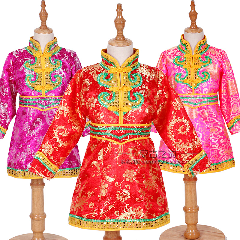 儿童蒙古袍长袖女孩蒙古族舞蹈演出服少数民族表演蒙古服女童长袍