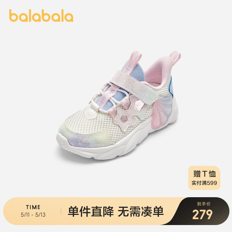 【商场同款】巴拉巴拉童鞋女童运动鞋2024新款网布鞋夏季透气鞋子
