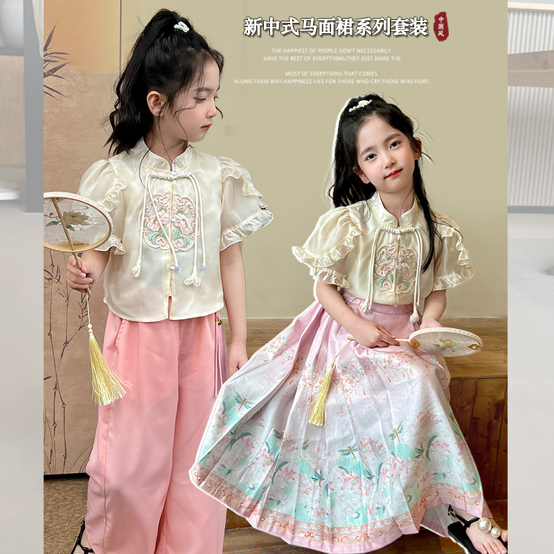 mini旦女童马面裙套装夏2024新中式儿童汉服古装女孩古风唐装裙子