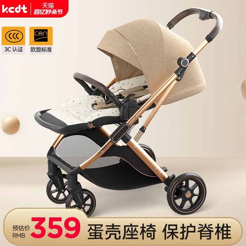 KEDT婴儿推车可坐可躺轻便折叠儿童高景观婴幼儿宝宝手推车婴儿车