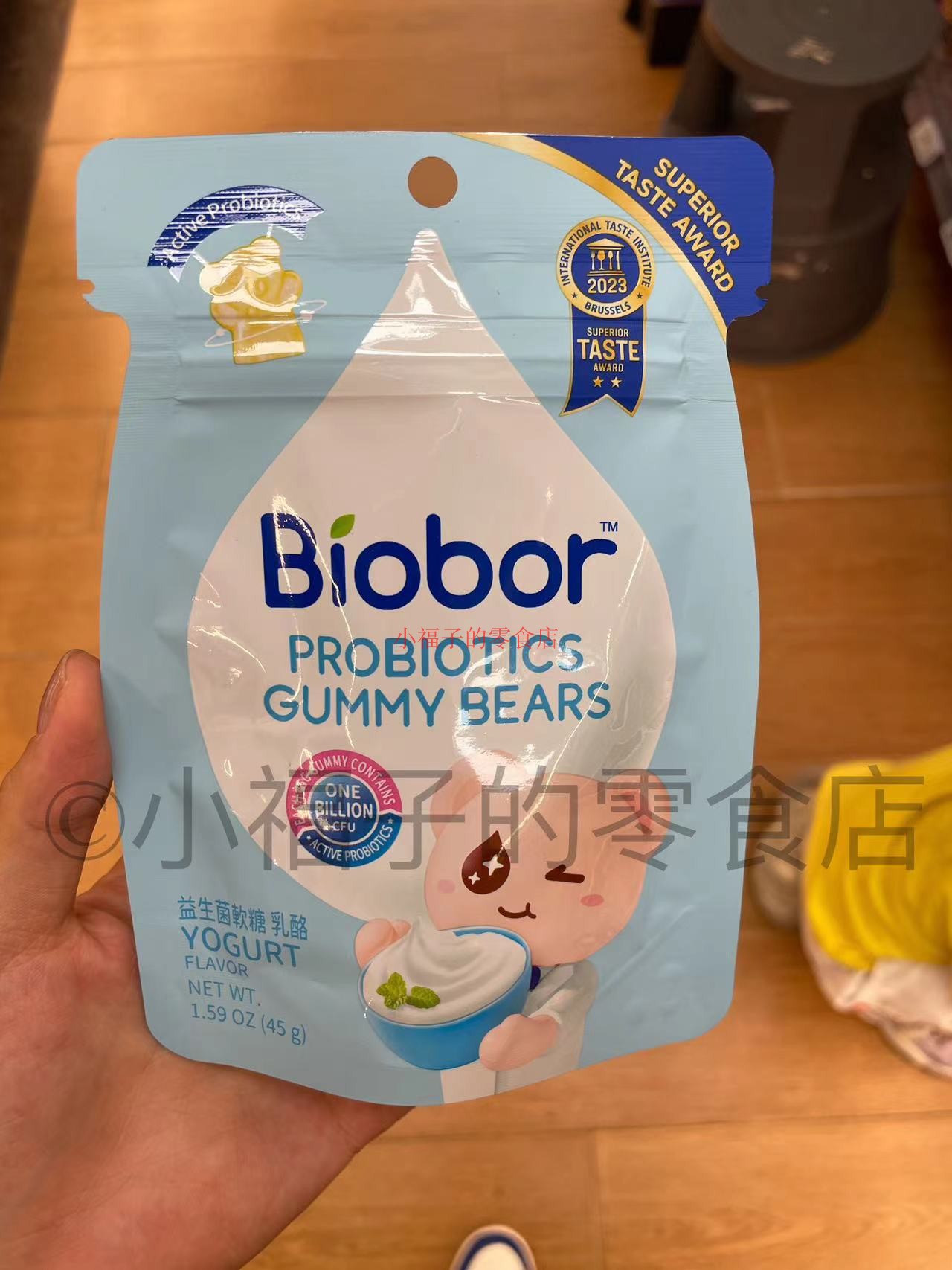 台湾制造 AMOS益生菌软糖乳酪味BIOBOR45克儿童辅食儿童软糖果