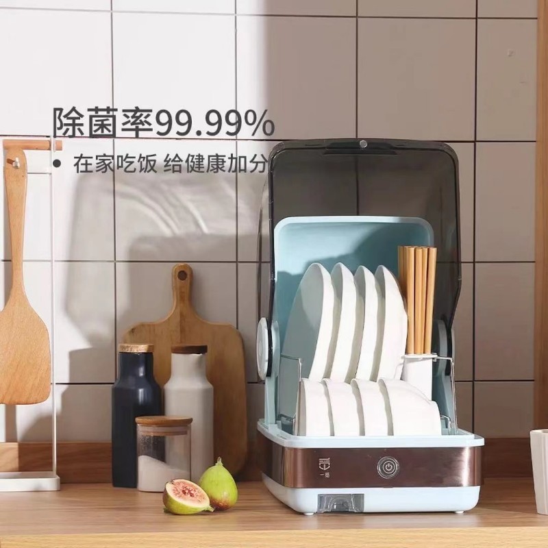 一觅紫外线碗筷消毒机家用迷你小型台式婴儿奶瓶消毒柜碗柜