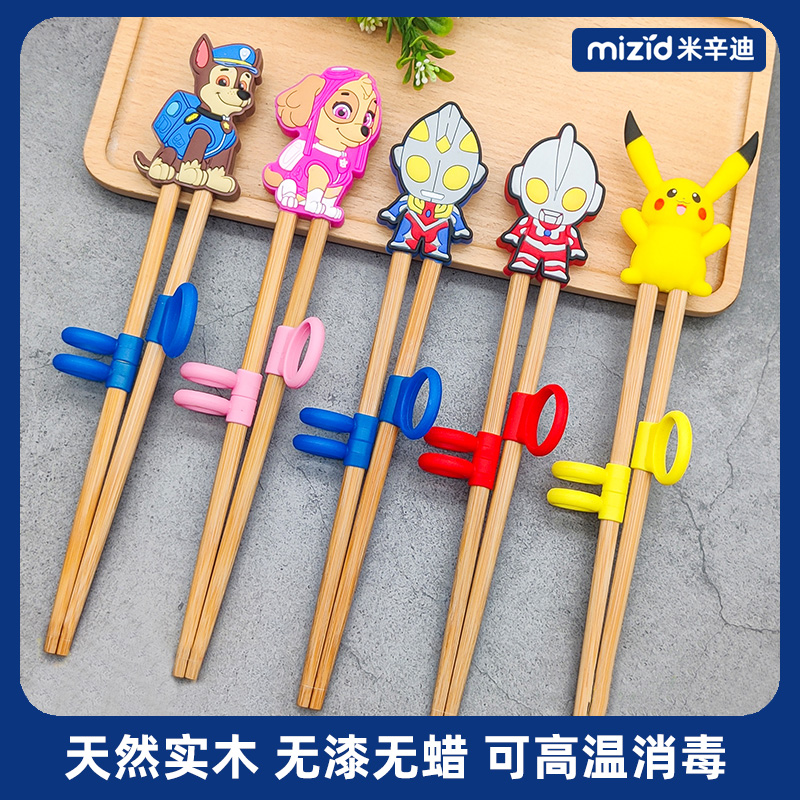 儿童筷子食品级宝宝训练筷学吃饭餐具套装木质初学者耐高温可消毒