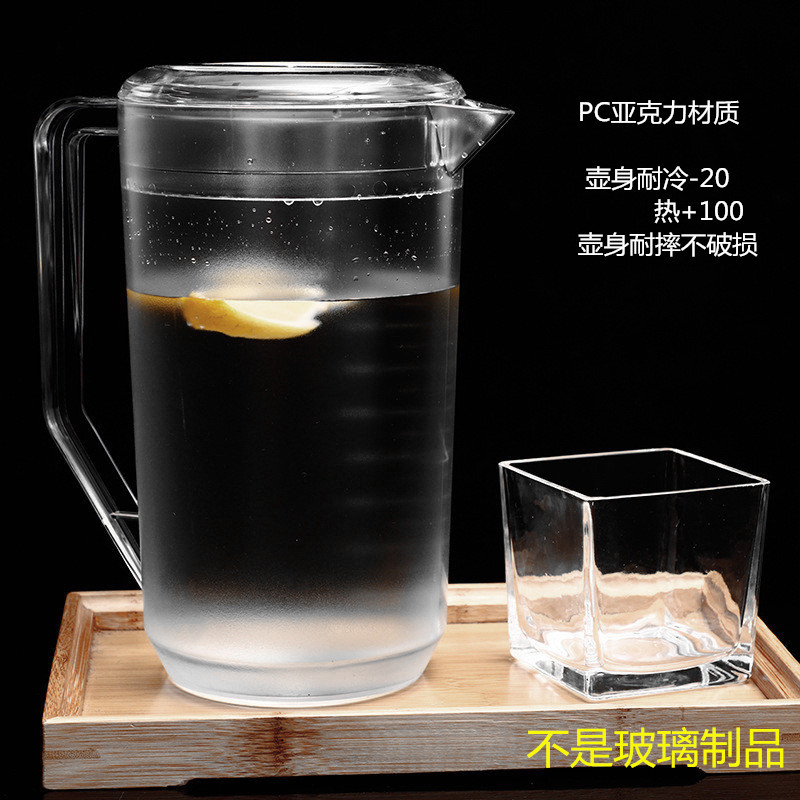 PC塑料冷水壶凉水壶耐热透明过滤茶壶凉水瓶大容量扎壶果汁壶2L