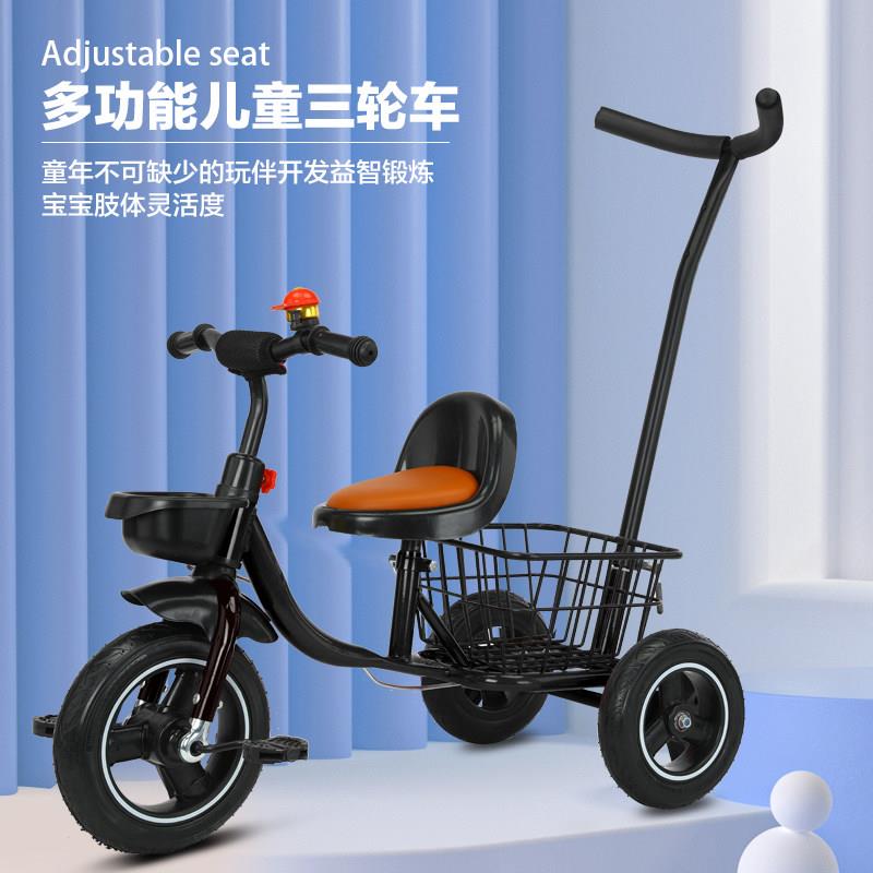 儿童车可推可骑1一3岁手推轻便多功能三轮车宝宝脚踏车小孩玩具车