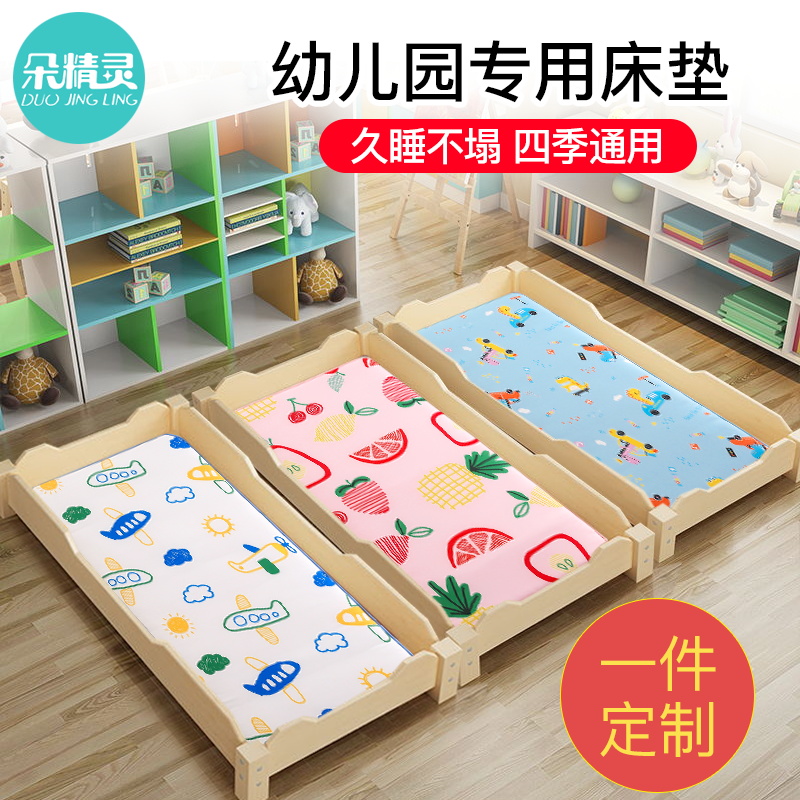 幼儿园床垫50×130宝宝午睡专用垫褥儿童婴儿床褥子垫子垫被定制
