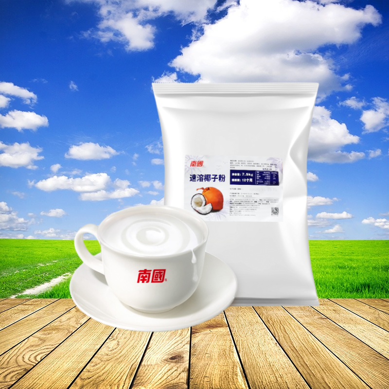 南国速溶椰子粉商用椰奶粉15kg30斤海南特产椰汁粉椰粉椰子奶粉