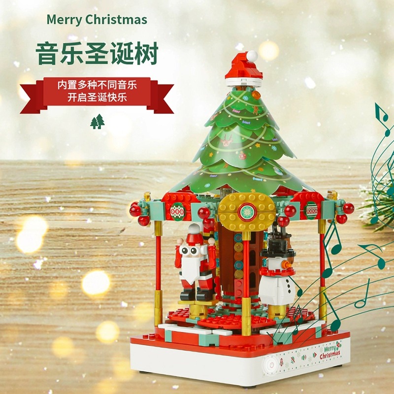高档森宝积木圣诞树旋转八音盒积木益智拼装玩具装饰摆件圣诞节礼