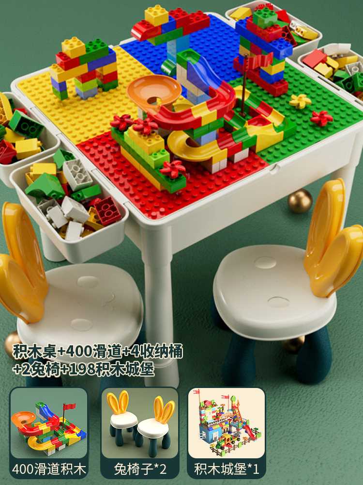 高档中国多功能积木桌子男孩女孩益智力拼装积木儿童玩具大颗粒礼