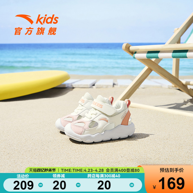 安踏儿童沙滩鞋2024年夏季新款女婴童户外海边舒适透气休闲款凉鞋