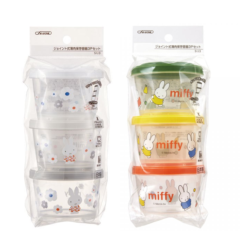 日本代购skater米菲儿童储存罐食品零食保鲜盒3格可冷藏塑料厨房