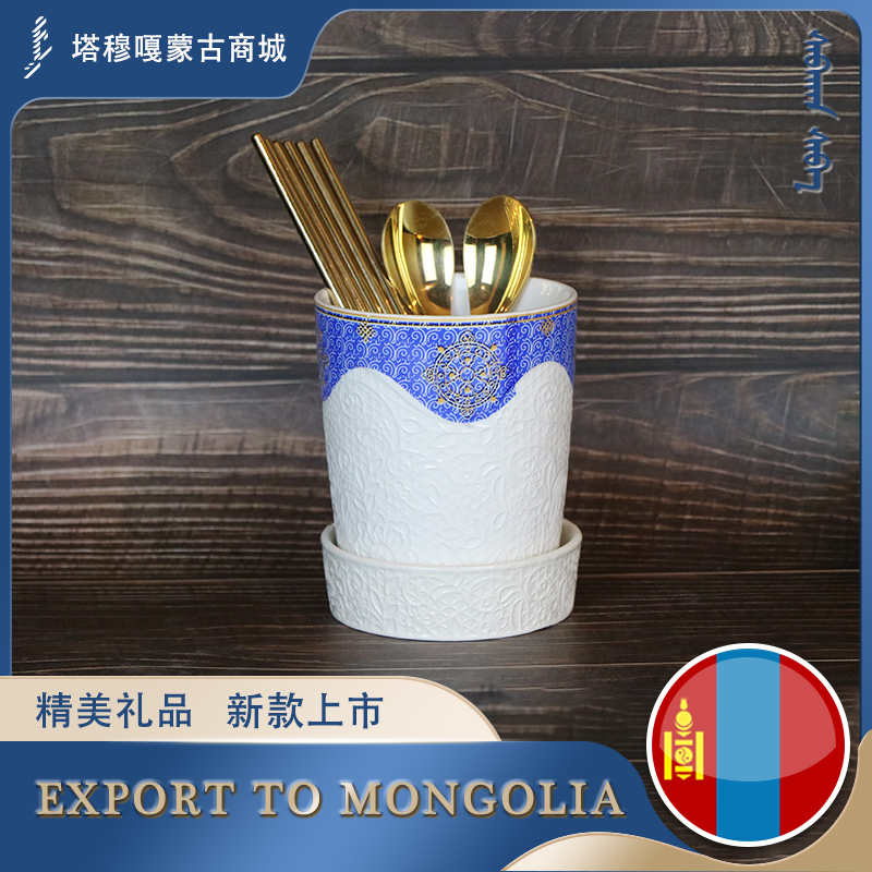 蒙古风格筷子筒陶瓷可滤水沥水带底座民族风餐具收纳塔穆嘎可商用