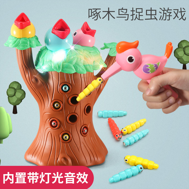 啄木鸟捉虫游戏玩具亲子磁性互动宝宝1-2岁3早教开发益智抖音同款