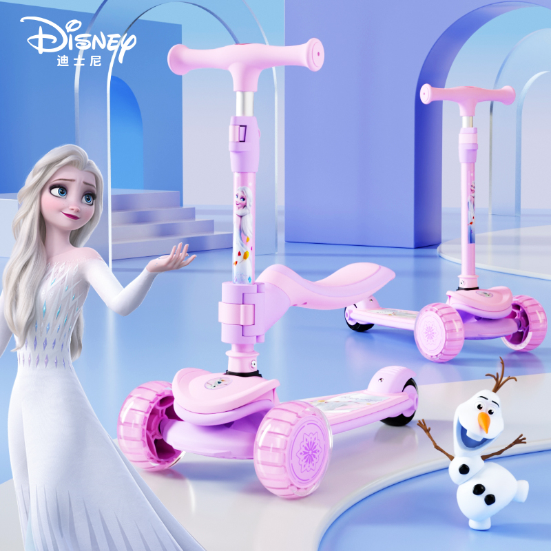 迪士尼滑板车儿童3一6一12岁折叠女童艾莎新款小孩滑行车可坐大童
