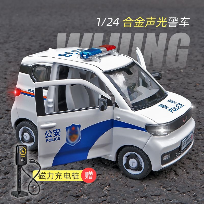 五菱mini警车玩具合金小汽车模型儿童玩具车模男孩开门110警察车