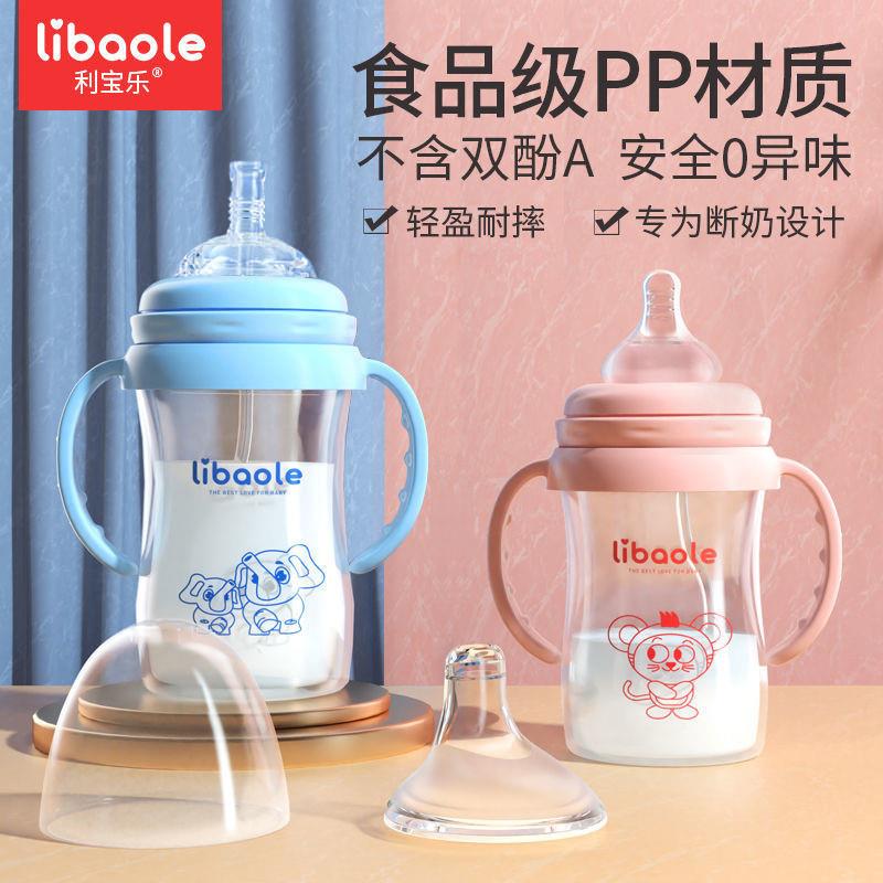 一瓶三用PP奶瓶防胀气宝宝婴儿奶瓶新生儿母婴用品babybottle