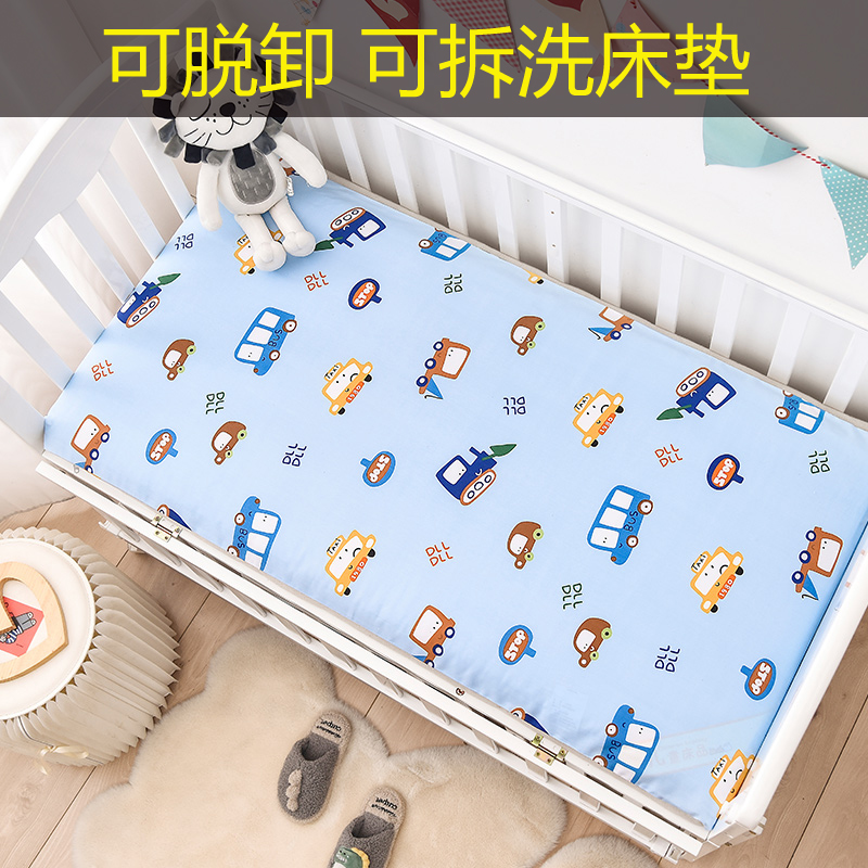 儿童床垫子全棉加厚可拆洗幼儿园专用午睡拼接褥子宝宝小垫被婴儿